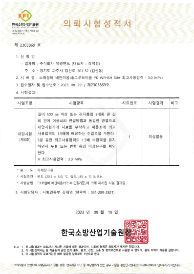 KFI���μ�����-�׷��