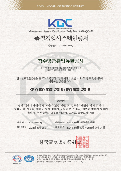 ISO9001������