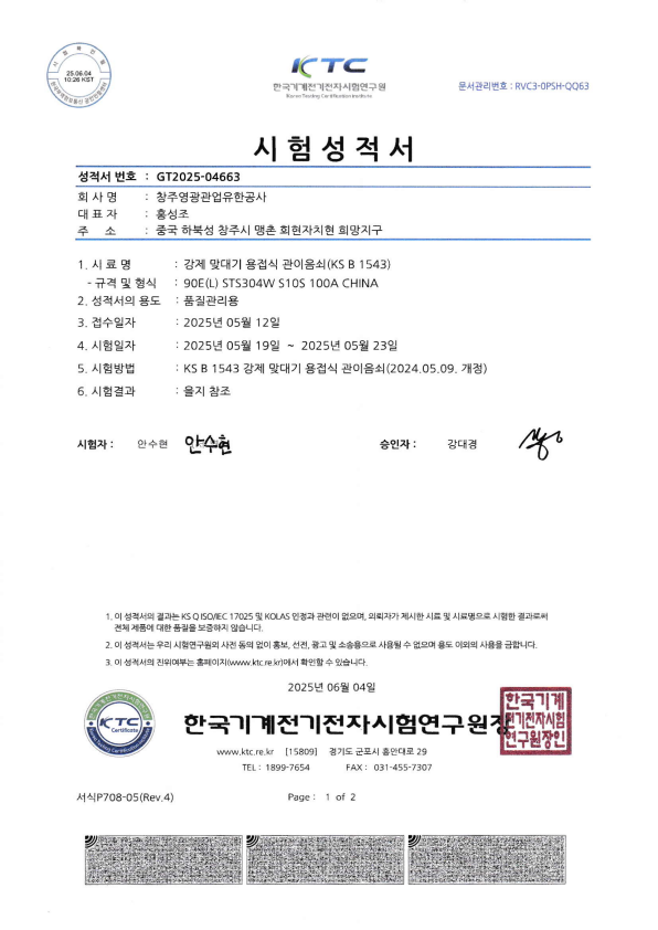 KTC������STS����