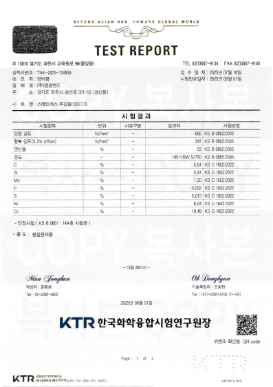 KTR���μ�����-STS�׷��