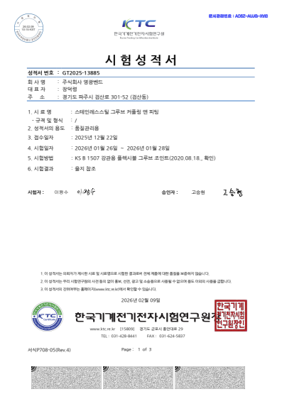 KTC������-STS�׷��